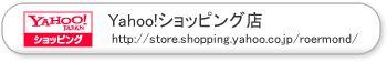 YAHOO!JAPANショッピング
Yahoo!ショッピング店 https://store.shopping.yahoo.co.jp/roermond/